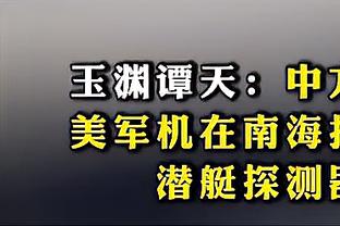 内维尔执教瓦伦28场10胜7平11负，曼联本赛季26场11胜2平13负